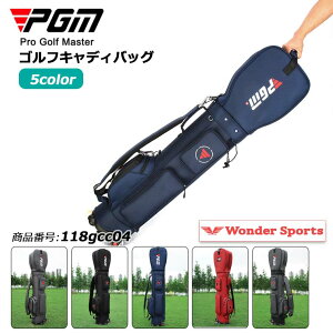 ゴルフキャディバッグ スポーツゴルフバッグ PGM 静音キャスター付 ローラー付き クラブケース ショルダータイプ ナイロン 軽量 防水 収納 持ち運び ゴルフクラブ 破損防止 練習用 ゴルフボストンバッグ メンズ レディース おすすめ 人気 スポーツ カラー5色 118gcc04