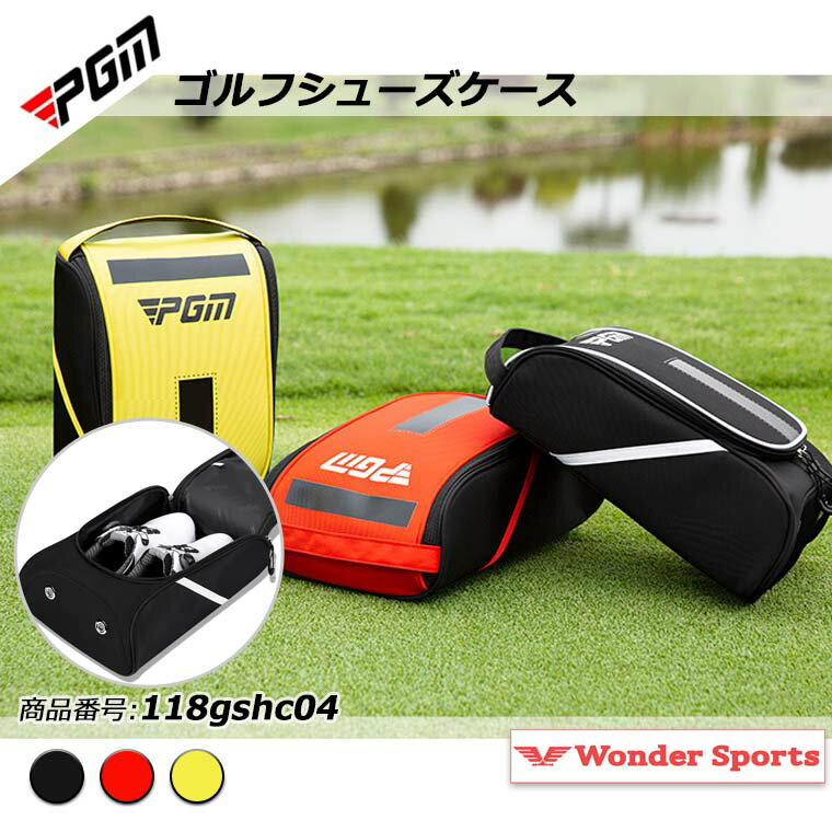 ゴルフシューズケース メンズ レディース 靴入れ シューズバック ゴルフ 通気性 メッシュ ブラック オレンジ イエロー スポーツ用品 ゴルフ用品 シューズ収納...