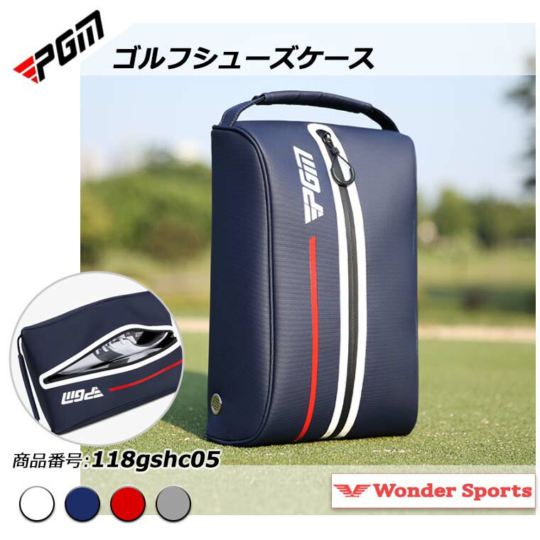 ゴルフシューズケース メンズ レディース 靴入れ シューズバック ゴルフ 通気性 メッシュ ネイビー グレー レッド ホワイト スポーツ用品 ゴルフ用品 シュー...