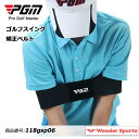 ゴルフスイング矯正ベルト トレーニングベルト トレーニング器具 ゴルフ練習器具 トレーニングバンド スイング修正 フォーム改善 室内外 逆三角形 簡単 軽量 コ...