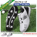 【3,000円OFF】ゴルフシューズ ダイヤル式 BOA スパイクレス スニーカータイプ 歩きやすい 疲れにくい 快適 防水 紐なし メンズ ラウンド スポーツ...