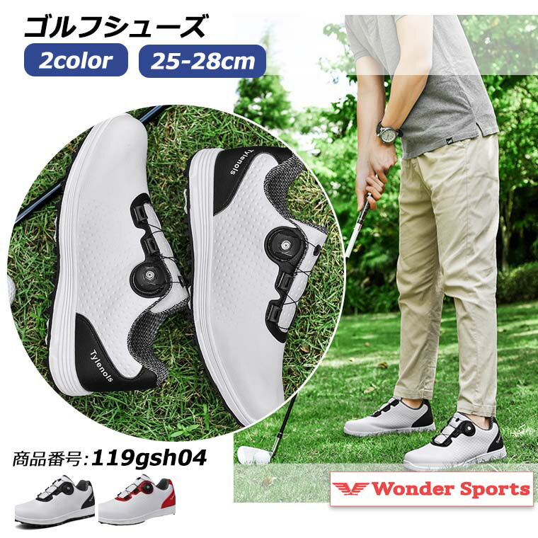 ����ե��塼�� ������뼰 BOA ���ѥ����쥹 ���ˡ����������� �⤭�䤹�� ���ˤ��� ��Ŭ �ɿ� ɳ�ʤ� ��� �饦����� ���ݡ��� ���� �̵��� ��������� ���ݡ��ĥ饤�ե������� ����ե����� �ե��å���� ��������� golf 25.0cm��28.0cm 119gsh04