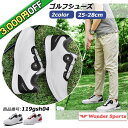 【3,000円OFF】ゴルフシューズ ダイヤル式 BOA スパイクレス スニーカータイプ 歩きやすい 疲れにくい 快適 防水 紐なし メンズ ラウンド用 スポー...