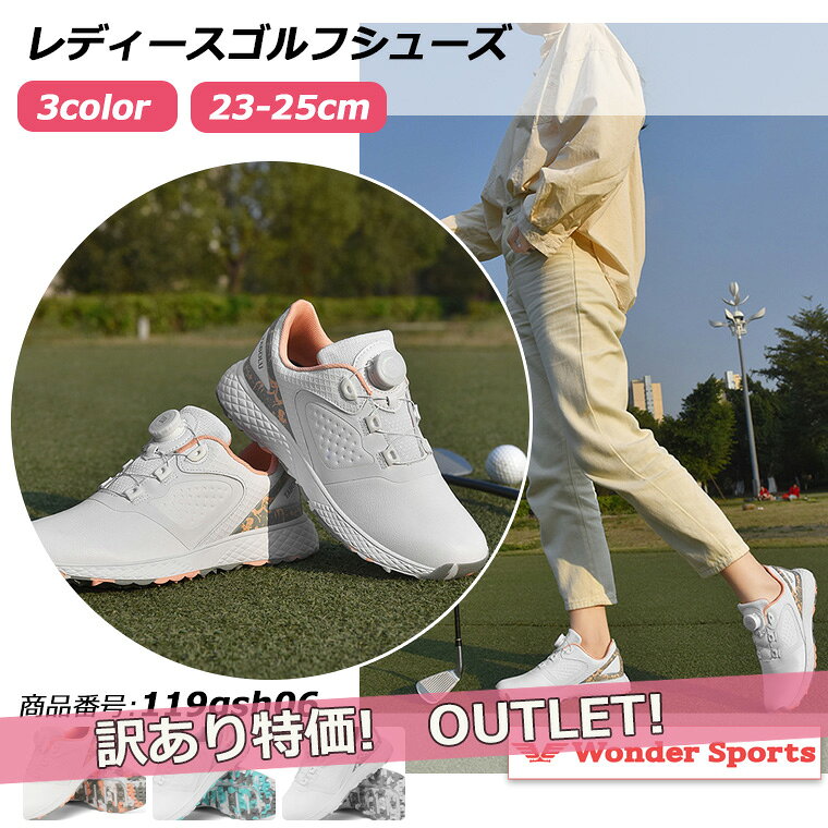 楽天市場】ゴルフシューズ レディース アウトレット（ゴルフ｜スポーツ