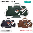 ゴルフボストンバッグ ゴルフバッグ 全3色 メンズ レディース シューズ収納 キャリーオン シューズバック ゴルフ 肩掛け 大容量 軽量 スポーツ グリーン ネ...