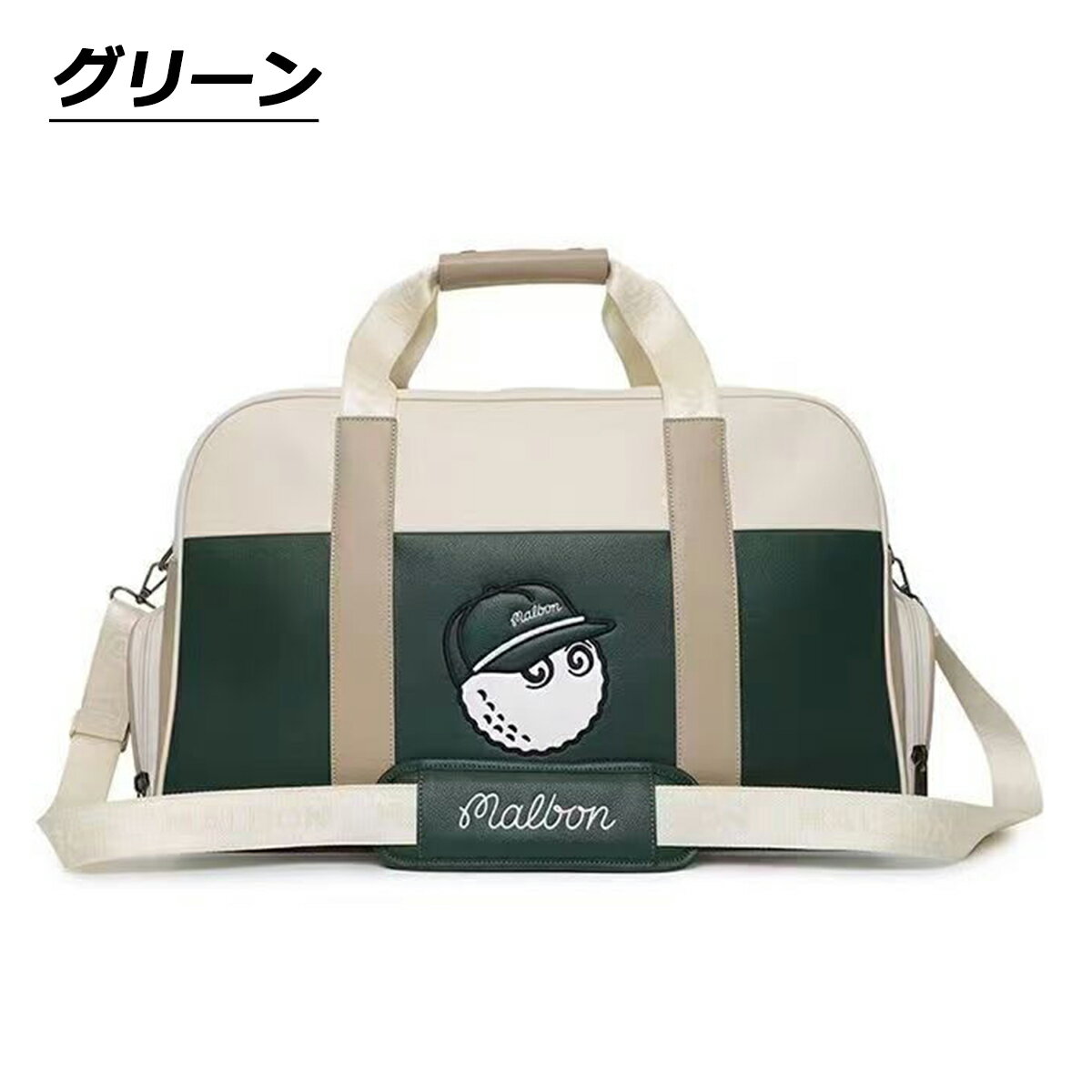 楽天市場】ボストンバッグ（カラーグリーン）（ゴルフ｜スポーツ