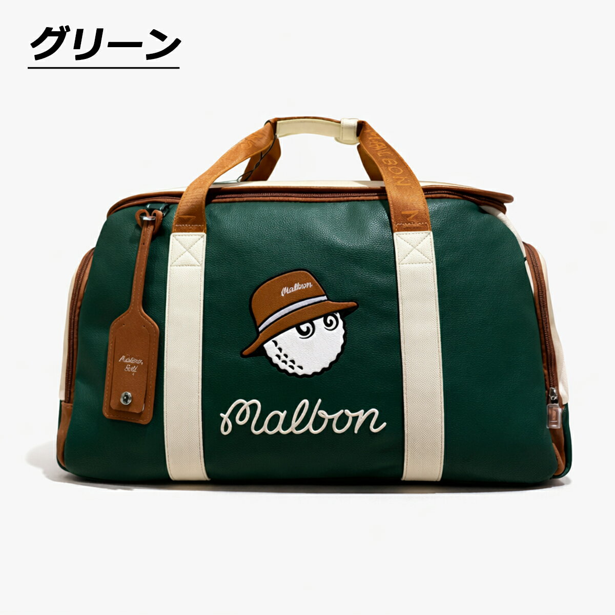 Masters ゴルフ ボストンバッグ 大容量 グリーン　本物 楽天市場】ボストンバッグ（カラーグリーン）（ゴルフ｜スポーツ