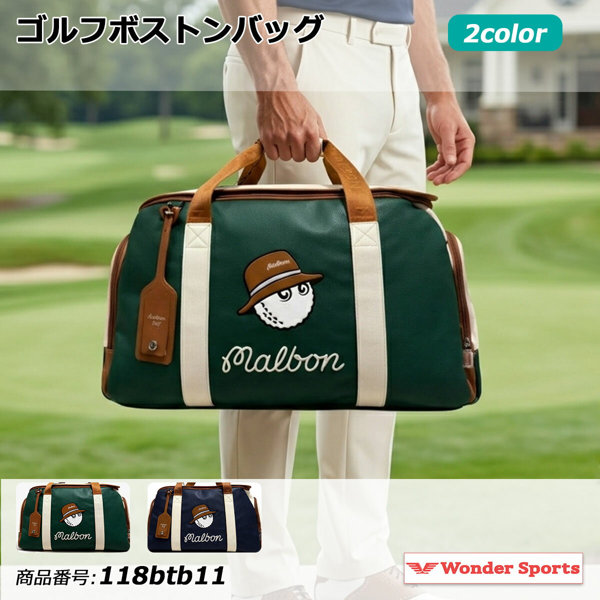 楽天市場】malbon golf（バッグ・ケース｜ゴルフ）：スポーツ
