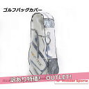 訳あり アウトレット ゴルフバッグカバー レインカバー 防水カバー キャディバッグ用 折り畳み コンパクト 収納 軽量 118gbrc02