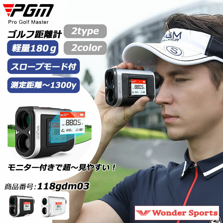 ����յ�Υ�� PGM 600y 1300y �������ץ⡼�� �ԥ���å���ǽ ���ϥޥ��ͥå� Ϣ³������� ���� ����ѥ��� �ɿ� �����٥졼������Υ�� �������...