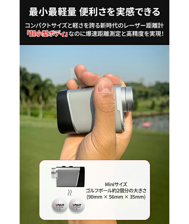 ゴルフ距離計 レーザー距離計 ゴルフ 距離測定器 小型 軽量 高精度 ピンロック 振...