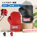ドライバーカバー ヘッドカバー ゴルフ ボクシンググローブ風 バラ売り ユニーク 防水 ドライバー ウッド 2色 単品 ゴルフ用品 ゴルフグッズ レイン対策 プ...