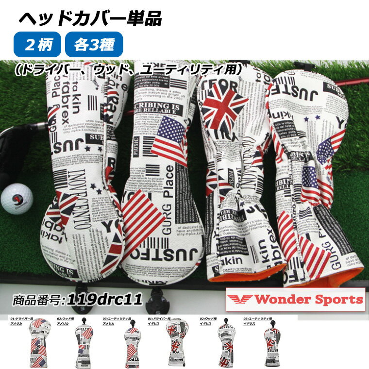 ヘッドカバー ドライバー カバー アメリカ イギリス 星条旗 ユニオンジャック ゴルフ バラ売り 防水仕様 防水 ドライバー ウッド ユーティリティ 単品 高品...