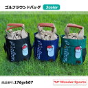 ゴルフトートバッグ ゴルフバッグ ラウンドバッグ 全3色 小物収納 巾着 メンズ レディース ゴルフ 肩掛け 軽量 スポーツ グリーン ブラック ネイビー 父の日 ギフト プレゼント カジュアル アウトドア キャラクター 刺繍 誕生日 2way 176grb07