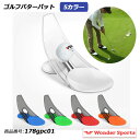 ゴルフパターパット パター練習器 パッティング練習 自宅 ゴルフ練習器具 室内 コンパクト 折りたたみ 自動返球 持ち運び簡単 目標練習 距離感練習 ラウンド対...
