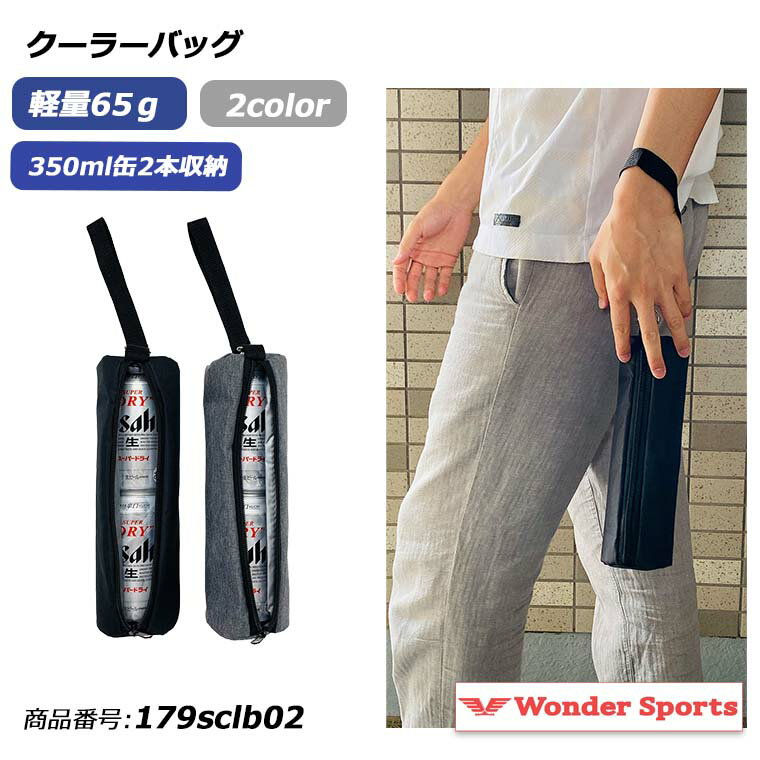 顼Хå ӡ륹꡼ Хå  ⤭ ޤꤿ 350ml ݡ  ȥɥ  ɥ ...