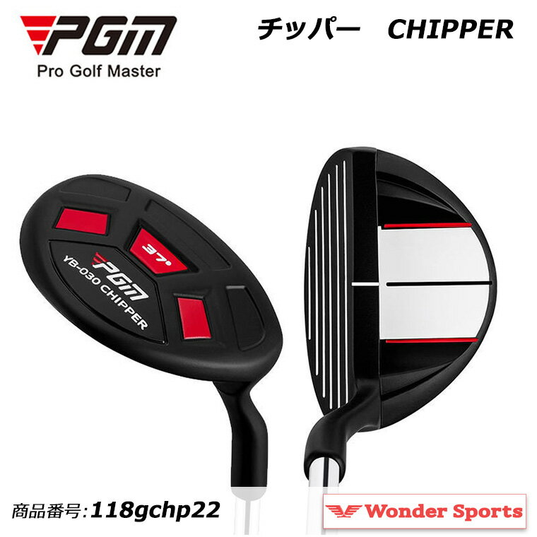 Rakuten - ゴルフクラブ チッパー PGM 右打ち ステンレススチール 合金 ロフト角37° ライ角70° シャフト硬さR アライメントライン アプローチ 方向性 安定 ラバーグリップ アイアン パター 低重心 初心者 中級者 レディース メンズ 長さ約889mm 重量約515g 118gchp22