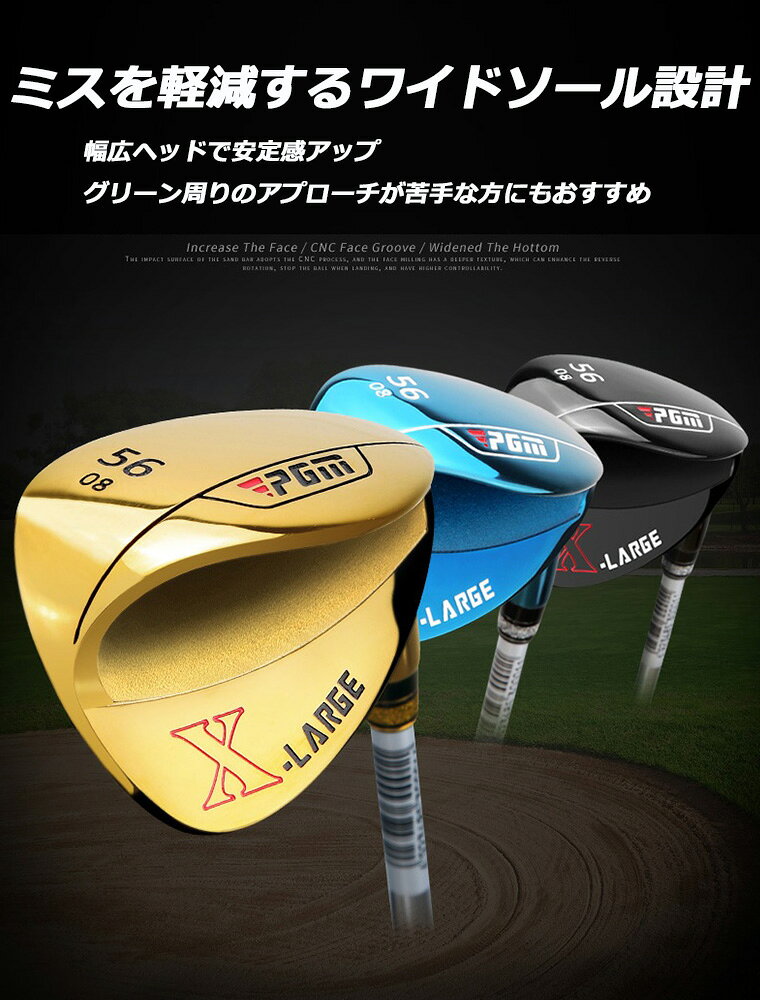 ウェッジ サンドウェッジ PGM アプローチウェッジ 56度 60度 ワイドソール ハイバウンス CNC加工 メンズ スピン アプローチ バンカー 初心者対応 高精度 ゴルフクラブ 幅広底 ダフリ防止 バンカー 脱出 大型 フェース アプローチ ショット 精度 118gi22