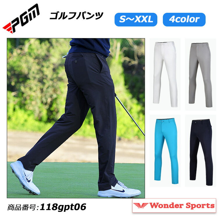 乐天商城 - ゴルフパンツ PGM メンズ 春夏 ストレッチ ゴルフウェア ロングパンツ 接触冷感 通気性 吸汗速乾 ウエスト調整 裾スリット スリム 美脚 大きいサイズ 白 ネイビー グレー ブルー S M L XL XXL ベーシック 118gpt06
