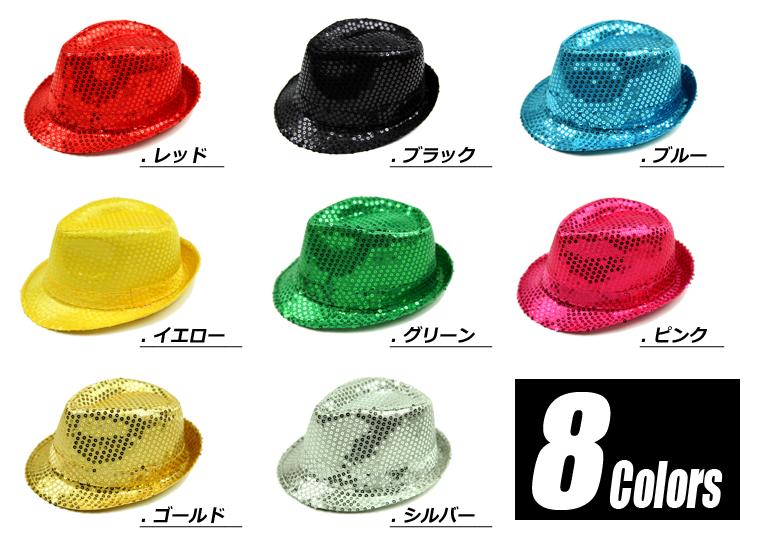 訳あり品 スパンコール帽子 8色 ハット ステ...の紹介画像2