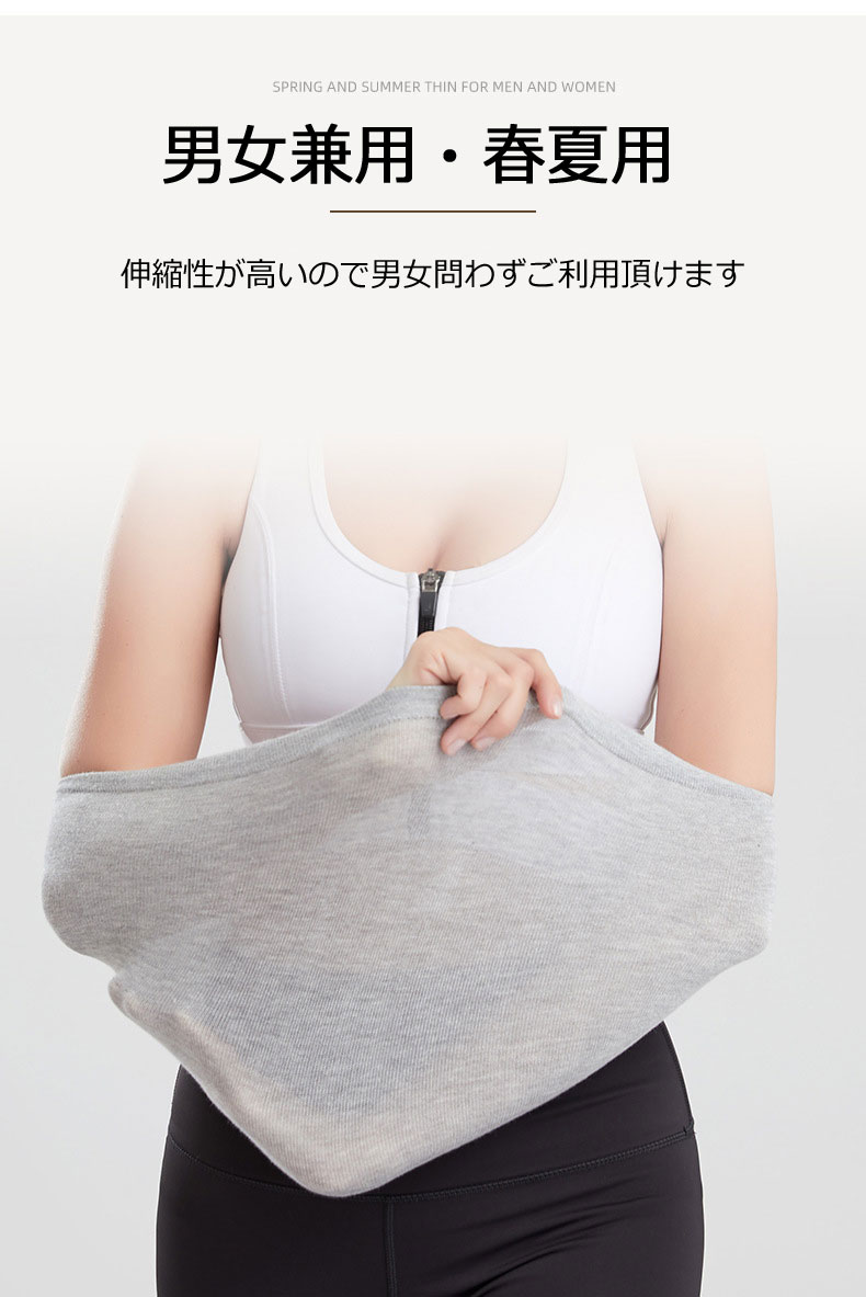腹巻 男女兼用 メンズ レディース S L 保温 はらまき 暖かい 保温 冷え対策 冷房対...