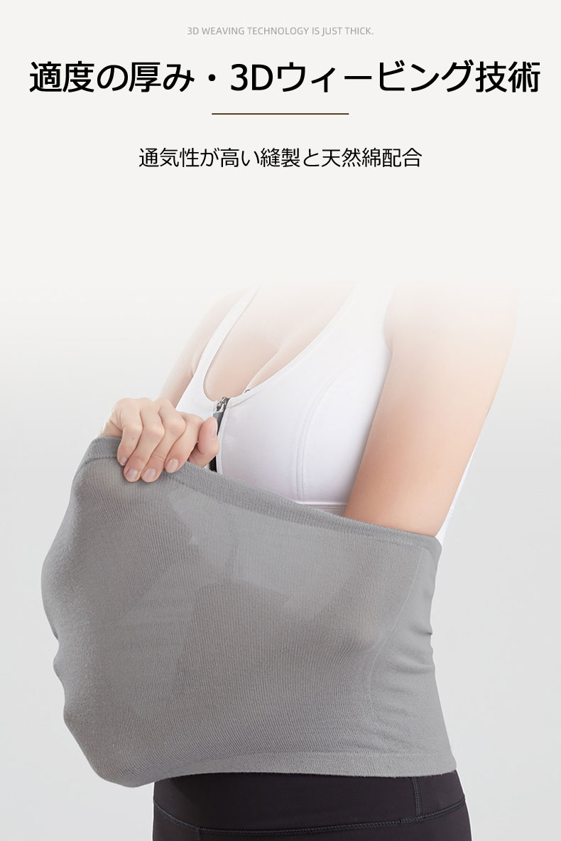 腹巻 男女兼用 メンズ レディース S L 保温 はらまき 暖かい 保温 冷え対策 冷房対...