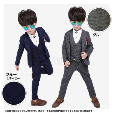 子供タキシード キッズ フォーマル スーツ 男の子 子供服 グレー ブルー (ネイビ−) 2色 結婚式 ピアノ 発表会 卒業式 卒園式 入園式 七五三 リングボーイ 100 110 120 130 140 150【商品番号:32cst01】