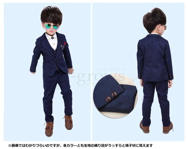 子供タキシード キッズ フォーマル スーツ 男の子 子供服 グレー ブルー (ネイビ−) 2色 結婚式 ピアノ 発表会 卒業式 卒園式 入園式 七五三 リングボーイ 100 110 120 130 140 150【商品番号:32cst01】