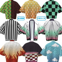 鬼滅の刃風法被ハッピコスプレ子供用キッズ【商品番号:85chp01】