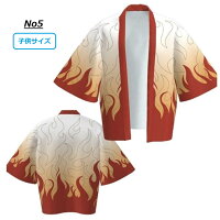 鬼滅の刃風法被ハッピコスプレ大人用【商品番号:85hp01】