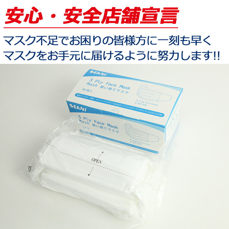 【在庫あり】【埼玉県より翌営業日までに発送】【限定】 マスク 50枚 小さめサイズ 階段式プリーツ 女性 顔の小さい方 子供 不織布マスク 3層構造 使い捨てマスク 箱入り 不織布 コロナウィルス対策 ますく ウイルス 防塵 花粉 飛沫感染対策 インフルエンザ 風邪 43msk04