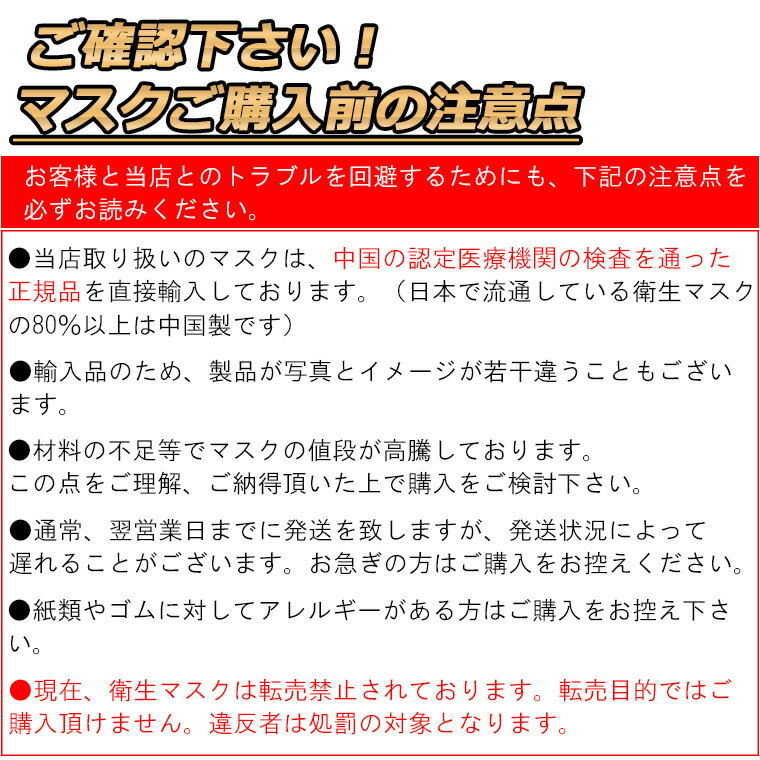 【在庫あり】【埼玉県より翌営業日までに発送】【限定】 マスク 50枚 小さめサイズ 階段式プリーツ 女性 顔の小さい方 子供 不織布マスク 3層構造 使い捨てマスク 箱入り 不織布 コロナウィルス対策 ますく ウイルス 防塵 花粉 飛沫感染対策 インフルエンザ 風邪 43msk04