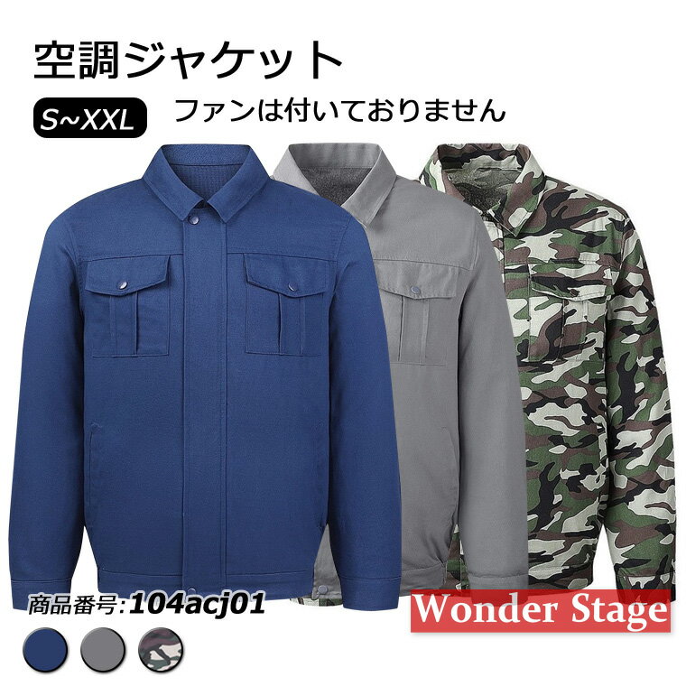 マキタ 空調服 Lサイズ 迷彩柄 袖取外し可能 暑い日も快適になる！