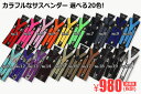 サスペンダー,激安,メンズ,ウエディング,結婚式,パーティ用,DM便送料160円!