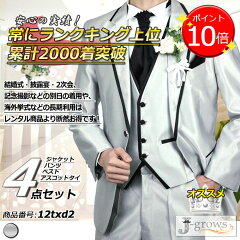 https://thumbnail.image.rakuten.co.jp/@0_mall/j-grows/cabinet/tuxedo/12txd2/12txd2-g-p10.jpg