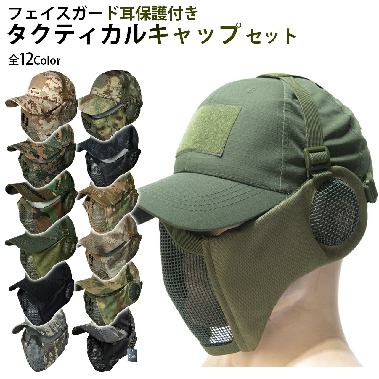 楽天市場】セット 初心者 サバゲーの通販 楽天市場】セット 初心者 サバゲーの通販