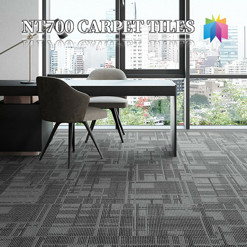 サンゲツ タイルカーペット NT700 サンゲツ NTH-7010 F-eco シャドウコントラスト F 厚み8mm 50×50 cm ..