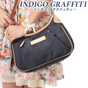 代引不可 INDIGOGRAFFITI(インディゴグラフィティ)AQAVOID LINE INO(アクアボイド ライン イーノ)本革ショルダーバッグ レディースバッグ 牛革デニムバッグ