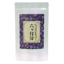 【メール便 送料無料!】たっぷり...