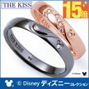 送料無料　【ディズニーコレクション】　隠れミッキー　THE　KISS　シルバー　ペアリング　ダイヤモンド　かさねるとハートに　【ペア販売】　指輪　ディズニー　S...