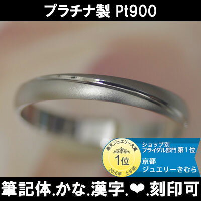 ＼当店P5倍+最大1000円クーポン/ 結婚指...の紹介画像2