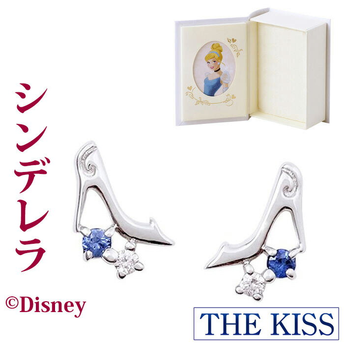 ＼6/1は当店P10倍／ ピアス ディズニー プリンセス シンデレラ ガラスの靴 THE KISS ザキッス ホワイトゴールド K10 レディース サファイア ダイヤモンド DI-WPE1801PSP 記念日 誕生日 ギフト プレゼント デート おでかけ おそろい 1周年 メモリアル