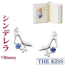 THE KISS ピアス ピアス ディズニー プリンセス シンデレラ ガラスの靴 THE KISS ザキッス ホワイトゴールド K10 レディース サファイア ダイヤモンド DI-WPE1801PSP 記念日 誕生日 ギフト プレゼント デート おでかけ おそろい 1周年 メモリアル