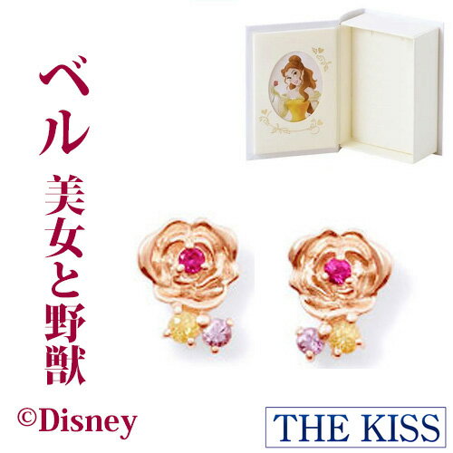 ＼6/1は当店P10倍／ ピアス ディズニー プリンセス ベル 美女と野獣 THE KISS ザキッス ピンクゴールド K10 レディース ルビー イエローサファイア ピンクサファイア DI-PPE1802YSP 記念日 誕生日 ギフト プレゼント デート おでかけ 1周年 メモリアル