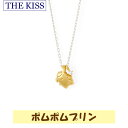 ザ・キッス ネックレス ＼GW限定クーポン発行／ ネックレス ポムポムプリン THE KISS ザ キッス シルバー ブランド レディース ハート PM-SN1200CB 1周年 メモリアル 記念日 誕生日 ギフト プレゼント デート おでかけ おそろい 1周年 メモリアル 1周年 メモリアル