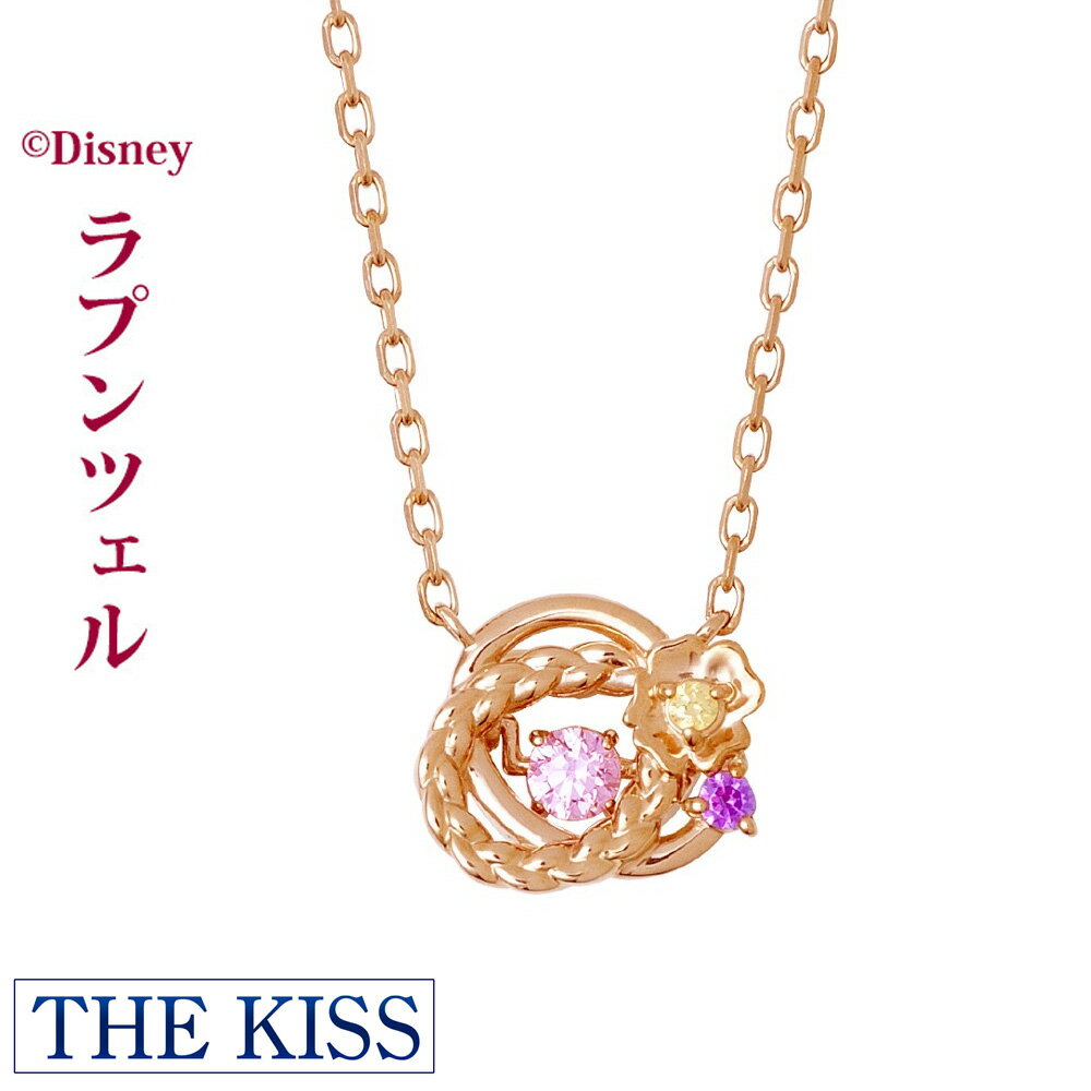 ＼当店P5倍今週末／ ネックレス ディズニー プリンセス ラプンツェル THE KISS ザ キッス シルバー レディース ピンクゴールドコーティング キュービック DI-SN1403CB ブランド ディズニーコレクション 記念日 ギフト プレゼント 20代 30代 1周年 メモリアル