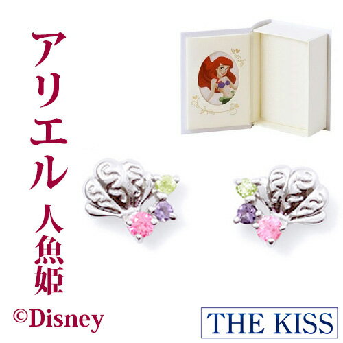 ＼当店P5倍今週末／ ピアス ディズニー プリンセス アリエル リトルマーメイド THE KISS ザキッス ホワイトゴールド K10 レディース ピンクサファイア アメジスト ペリドット DI-WPE1801PSP 記念日 ギフト プレゼント おしゃれ かわいい キュート 1周年 メモリアル