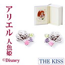 THE KISS ピアス ピアス ディズニー プリンセス アリエル リトルマーメイド THE KISS ザキッス ホワイトゴールド K10 レディース ピンクサファイア アメジスト ペリドット DI-WPE1801PSP 記念日 ギフト プレゼント おしゃれ かわいい キュート 1周年 メモリアル