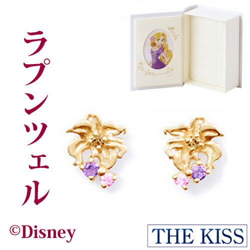 ＼6/1は当店P10倍／ ピアス ディズニー プリンセス ラプンツェル THE KISS ザキッス イエローゴールド K10 レディース アメジスト ピンクサファイア イエローサファイア DI-YPE1803AM 記念日 誕生日 ギフト プレゼント デート おでかけ おそろい 1周年 メモリアル