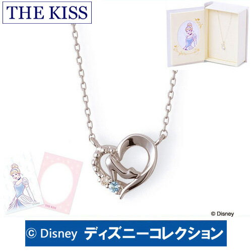 楽天京都ジュエリーきむら【ディズニーコレクション】 ディズニープリンセス　シンデレラ THE KISS ザ キッス sweets ホワイトゴールド ネックレス K10WG製 ハートxダイヤxブルートパーズ 【レディースネックレス】 DI-WN1813BT [THEKISS正規品] 記念日 1周年 メモリアル